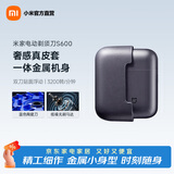 米家小米电动剃须刀S600 便携刮胡刀 高档金属机身 全身水洗 强劲无刷马达浮动陶瓷刀头 米家电动剃须刀S600 普通装