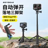 REYGEAK锐际适配大疆action6/5pro/4/nano一键弹开自拍杆pocket4pro/4/3三脚架影石ace pro/2手持延长杆