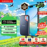 闪迪（SanDisk）1TB Type-c USB3.2 NVMe移动固态硬盘（PSSD）E61卓越版 1050MB/s三防保护 手机笔记本电脑外接SSD