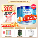 爱他美（Aptamil）欧洲版爱他美HMO氨基酸特殊配方奶粉 益生菌牛奶蛋白过敏特配奶粉 爱他美HMO氨基酸粉 400g*6罐
