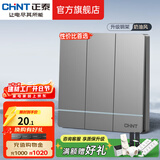 正泰（CHNT）开关插座2L幻银灰 内置钢翼家用86型暗装 空调插座面板五孔大板 三开单控16A