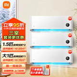 小米（MI）空调套装 三室一厅 巨省电 新一级能效 变频冷暖 壁挂式智能防直吹舒适家用空调柜挂套装 【三室】1.5匹挂机×2+大1匹挂机