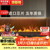 烨斯特3d智能雾化壁炉嵌入式电子壁炉欧式装饰电视柜背景仿真火焰加湿器 暗耀磨砂超薄面板手动款700mm