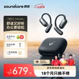 声阔安克飞跃线Air开放式耳机挂耳式耳机翻译耳机不入耳无线蓝牙运动跑步适用苹果华为小米黑色
