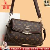 袋鼠卡拉轻奢包包女包斜挎软皮包2026新款女式单肩包母亲节送妈妈生日礼物 棕玫瑰配棕（礼盒+手包卡包）