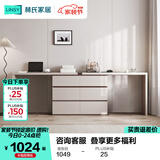 林氏家居现代简约梳妆台卧室小户型化妆桌可伸缩书桌斗柜一体OV3C