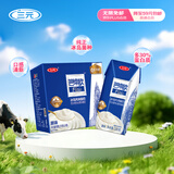 三元芭缔欧冰岛风味常温酸奶整箱200g*24盒 零食下午茶【丁禹兮同款】