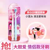 为伴牙刷软毛牙刷54孔软毛宽头成人牙刷护理牙刷清洁牙齿细刷毛 软毛牙刷 10支