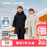 巴拉巴拉儿童羽绒服中长款冬加厚外套男女童2025连帽亲子装保暖防风防泼水