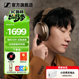 森海塞尔MOMENTUM 4无线头戴式蓝牙耳机  大馒头4四代蓝牙耳机 生日礼物自适应主动降噪超长续航耳机 大馒头4 摩卡棕【自适应降噪】