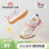 牧童学步鞋机能鞋春秋款透气网面男女宝宝鞋子小童运动鞋 蔷薇紫30