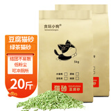 贪玩小狗豆腐猫砂除臭猫沙豆腐砂豆腐渣低尘结团吸水可冲厕所 绿茶豆腐猫砂10kg(20斤装)