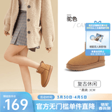 骆驼（CAMEL）雪地靴女冬季新款加绒保暖加厚棉鞋休闲懒人毛毛鞋 L23W275157驼色 40