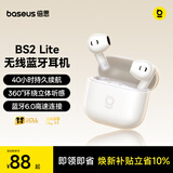 倍思BS2 Lite半入耳真无线耳机舒适佩戴蓝牙音乐运动耳机低延迟适用于苹果华为vivo荣耀手机 礼物