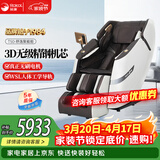 荣康【爆款热销】荣康T50按摩椅全身家用电动送父母老人礼物WSL导轨精钢机芯2026推荐 【3D精钢机芯】-T50-尊雅咖