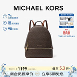 MICHAEL KORS礼物MK女包RHEA大容量双肩包 中号 香草白/浅粉