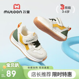 牧童儿童学步鞋机能夏季透气男女宝宝鞋子小童单网运动鞋 柠柚黄24