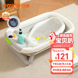 日康（rikang）婴儿洗澡盆 折叠盆宝宝无线感温洗浴盆带浴床+置物架X1045-3 灰色