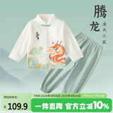 Classic Teddy儿童套装男童汉服中小童衣服裤子两件国风中式纯棉唐装 灰绿 120 