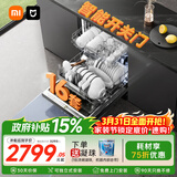 米家小米智能开关门烘干N1大容量150升以上全嵌入式独立式全自动家用独嵌两用洗碗机QMDW1602M