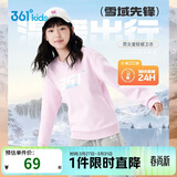 361°儿童卫衣25秋冬男女童3-14岁加绒保暖套头卫衣 粉170
