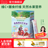 爷爷的农场宝宝儿童零食 益生元山楂棒水果条海苔奶片棒棒糖可选 西梅樱桃苹果条60g