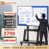 小米（MI） 电视75英寸4K超高清HDR人工智能蓝牙语音遥控网络WiFi内置小爱平板电视机彩电 75英寸 移动电视办公套装 标配