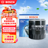 博世（BOSCH）机油滤芯滤清器0057别克君威君越凯越GL8雪佛兰乐风聘赛欧科帕奇