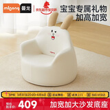 曼龙 儿童沙发婴儿卡通女孩男孩宝宝懒人座椅阅读学坐凳 瑞贝兔plus