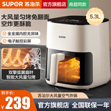 苏泊尔（SUPOR）空气炸锅大容量家用多功能无油烟电炸锅煎炸锅薯条机无油低脂油炸大容量 升级可视触控免翻面 5.3L