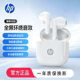 惠普（HP）H10G真无线蓝牙耳机 智能降噪通话游戏音乐长续航半入耳蓝牙5.4音乐游戏适用苹果华为小米OPPO手机