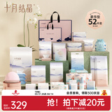 十月结晶待产包秋冬季母婴全套护理入院全套母子组合产妇产后月子用品 【赠后52件套】