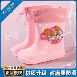 汪汪队立大功（PAW PATROL）汪汪队立大功儿童雨鞋 粉红色    18 内长18cm