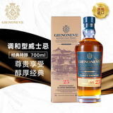 格兰尼维特醇25谷物调和型威士忌英国进口洋酒烈酒基酒40度送礼盒装700ML