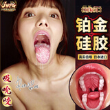 JNPG飞机杯倒模硅胶男用真实之口情趣成人自慰性用品1:1口交名器圣杯