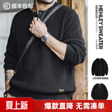 马登工装美式复古竖条纹亨利领毛衣宽松加厚黑色打底针织衫男春冬 黑色 -3扣版 【毛衣男高级感/毛线衣/针织外套男】 S 【宽松版型,请参考尺码表】
