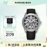 雷诺（RARONE）【潜水版】双子星机械表男士手表镂空全自动腕表 生日礼物送男友