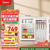 美的（Midea）116L单门小冰箱白色复古双温冷藏冷冻客厅办公室租房宿舍美妆家用办公小型迷你冰箱BCD-116M