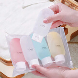 中葆堂便携分装瓶化妆品分装乳液瓶套装 4件套含收纳袋 挤压式软管瓶