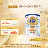 惠氏（Wyeth）港版铂臻S26 婴幼儿奶粉 2段 6-12月 800g 活性HMO 海外原装进口