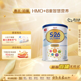 惠氏（Wyeth）港版铂臻 S26 HMO 婴幼儿配方奶粉 3段 1-3岁 800g  海外原装进口