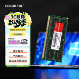七彩虹（Colorful）DDR3L 4G 1600 笔记本内存条