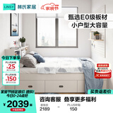 林氏家居榻榻米床衣柜一体卧室小户型省空间储物床带隔断JJ1A