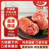 得利斯腱子肉火腿380g大块肉火腿肠猪肉肠即食肉肠熟食