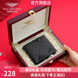 FALAMAONE法莱阿玛尼钱包男士短款头层牛皮轻奢商务钱夹送男友老公生日礼物 QB2119-1 头层牛皮【实木礼盒】