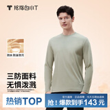 拇指白小T【李小冉三防T】二代长袖t恤男士春秋纯棉t恤女白小丅打底衫 三防-沉香咖男款 XL