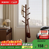 家逸实木衣帽架落地衣架卧室挂衣架办公挂衣服架子简易置物架