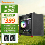 鑫谷（segotep）卓灵T100手提机箱电源套装（标配额定650W短电源/支持5070显卡/顶置240水冷位）黑色小型桌面机箱