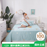 艾薇床单纯棉学校单人床单宿舍被单儿童床单单件 伊尚蓝 160*230cm