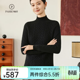 帕什【25新款新色】羊绒衫女半高领100山羊绒秋冬厚款针织毛衣女PS-06 黑色 L (105-120斤)